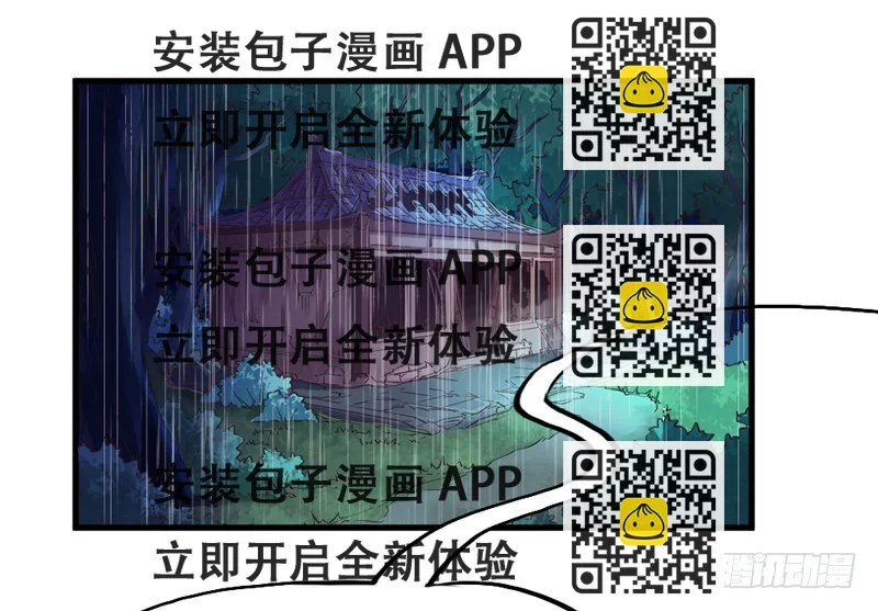 《抱紧我的小白龙》这样可爱的你 第2页