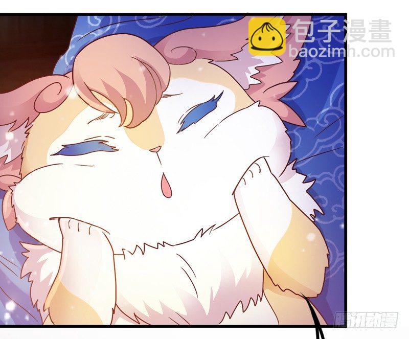 《抱紧我的小白龙》这样可爱的你 第33页