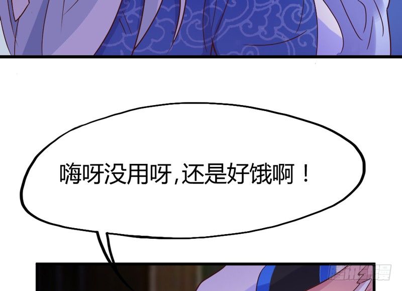 《抱紧我的小白龙》这样可爱的你 第36页