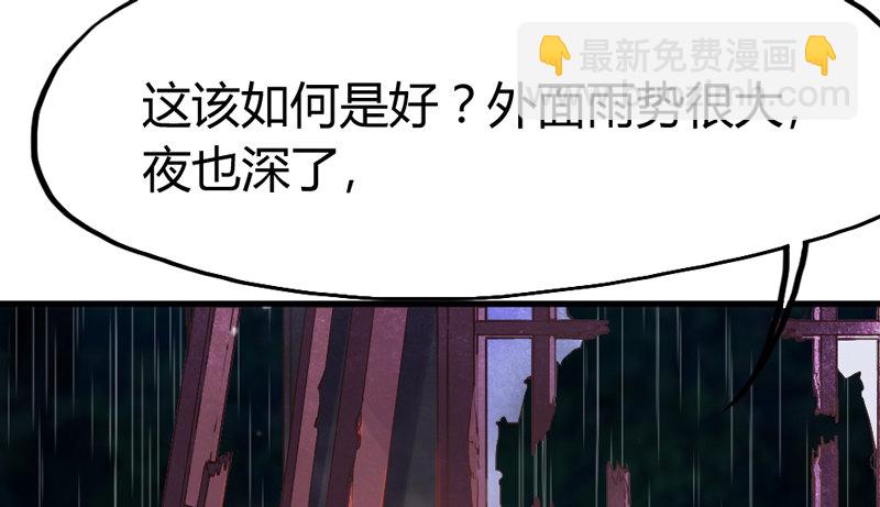 《抱紧我的小白龙》这样可爱的你 第39页