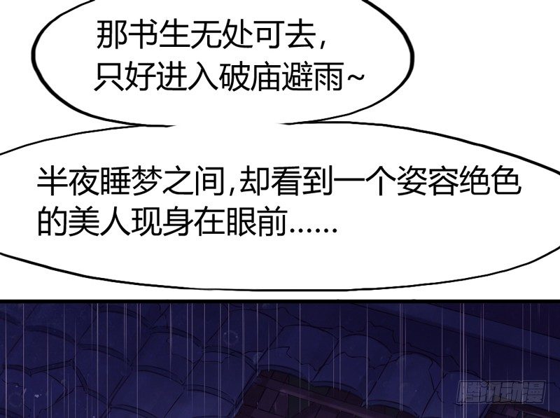《抱紧我的小白龙》这样可爱的你 第3页