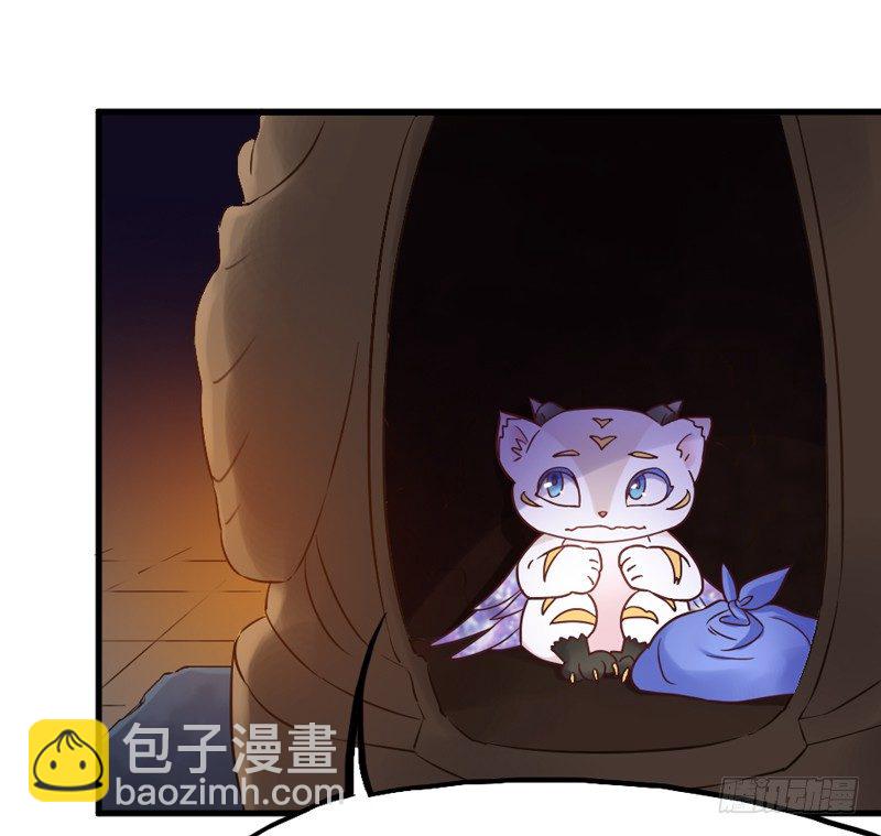 《抱紧我的小白龙》这样可爱的你 第48页