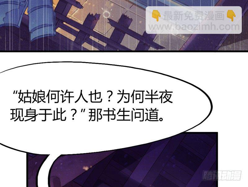 《抱紧我的小白龙》这样可爱的你 第5页