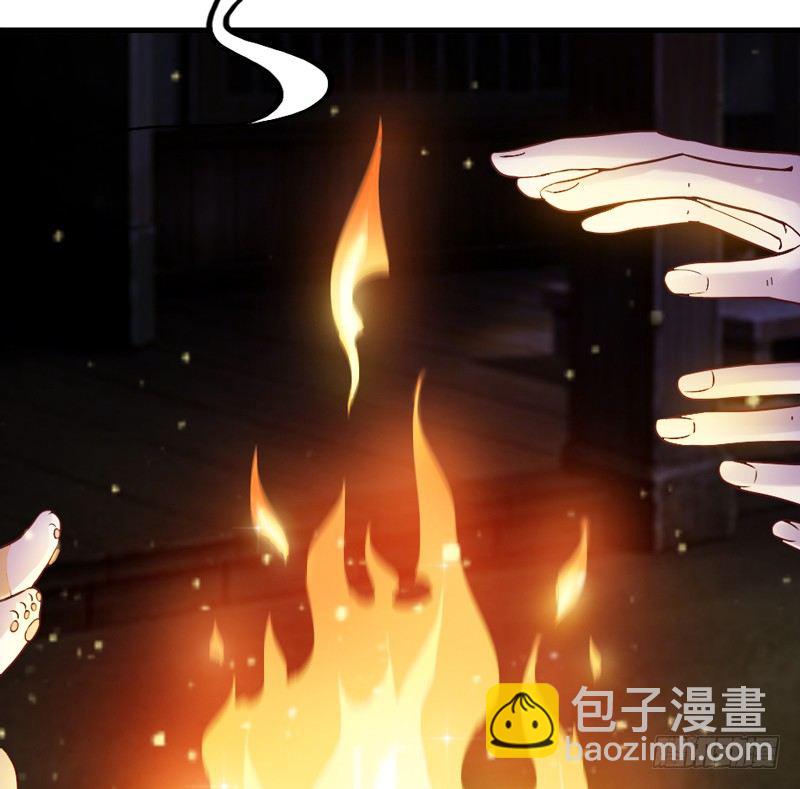 《抱紧我的小白龙》这样可爱的你 第8页
