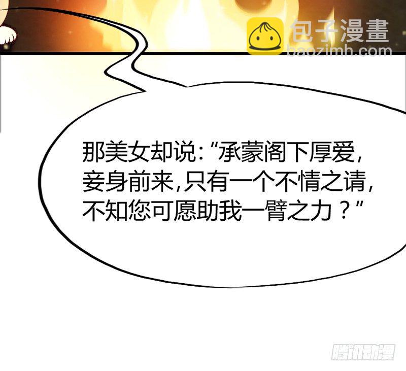 《抱紧我的小白龙》这样可爱的你 第9页