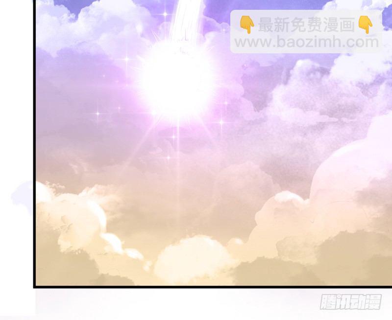 《抱紧我的小白龙》假装是只兔子 第40页