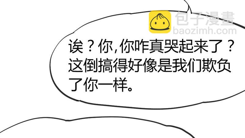 《抱紧我的小白龙》公子小白暖又萌，吾之良配也 第24页