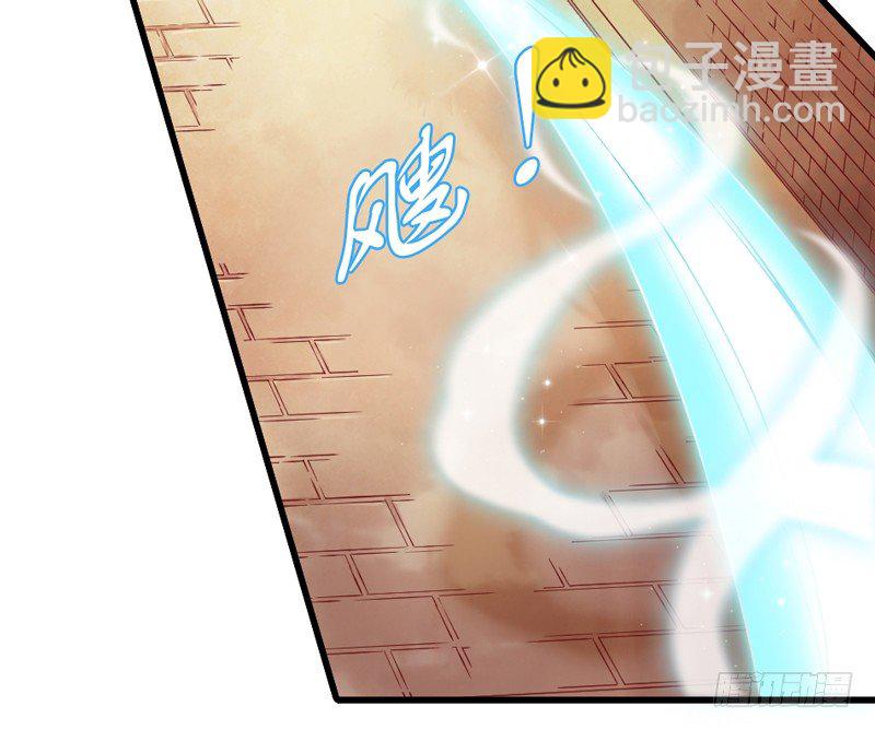 《抱紧我的小白龙》公子小白暖又萌，吾之良配也 第3页