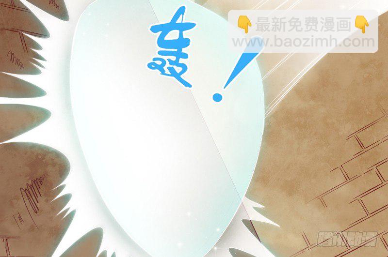 《抱紧我的小白龙》公子小白暖又萌，吾之良配也 第6页
