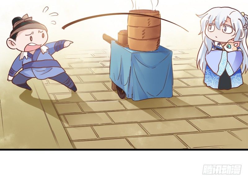《抱紧我的小白龙》她是我的宝贝，不是你的！ 第17页