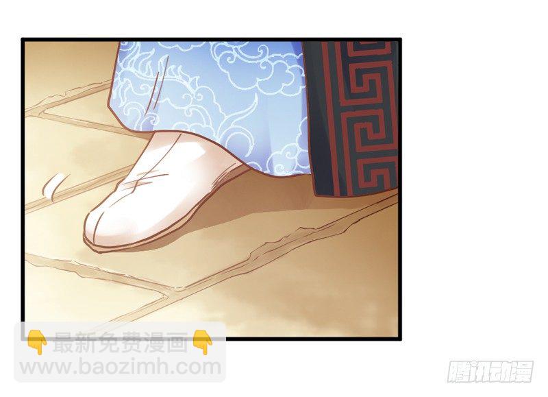 《抱紧我的小白龙》她是我的宝贝，不是你的！ 第18页