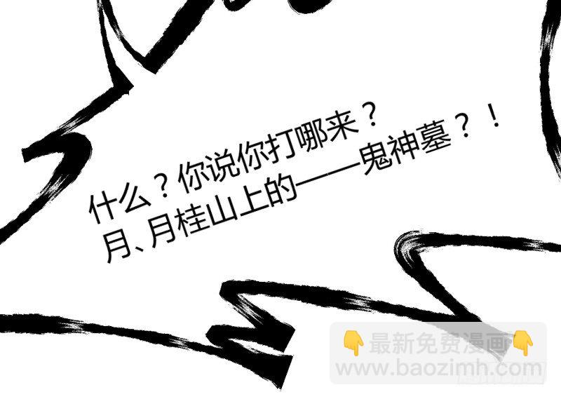 《抱紧我的小白龙》她是我的宝贝，不是你的！ 第22页