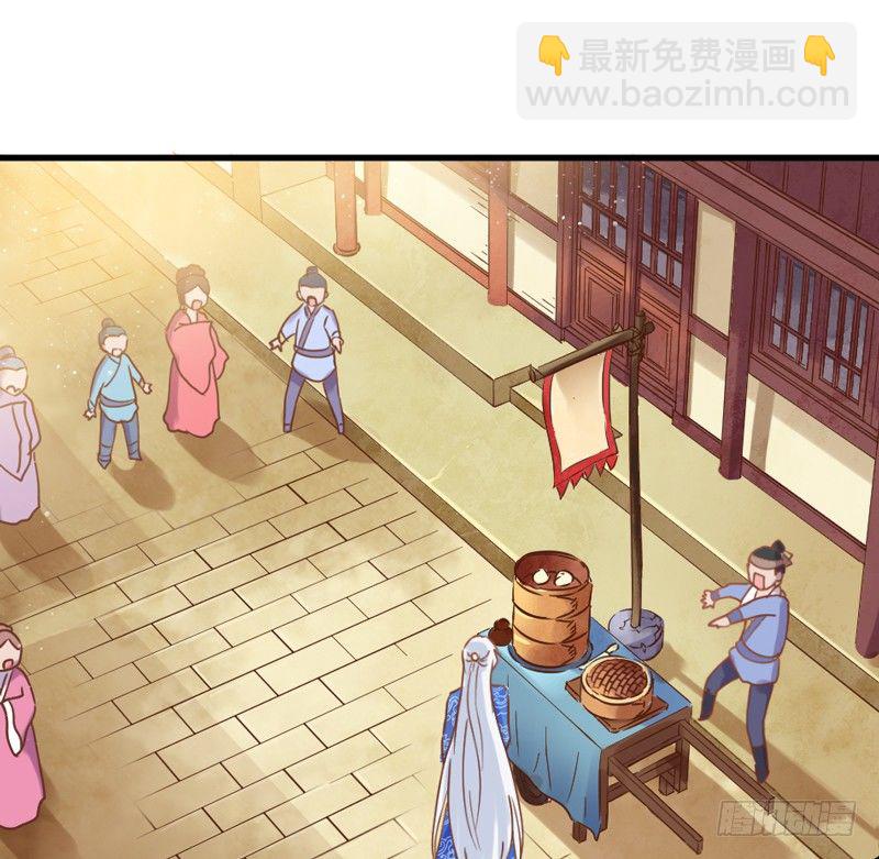 《抱紧我的小白龙》她是我的宝贝，不是你的！ 第24页