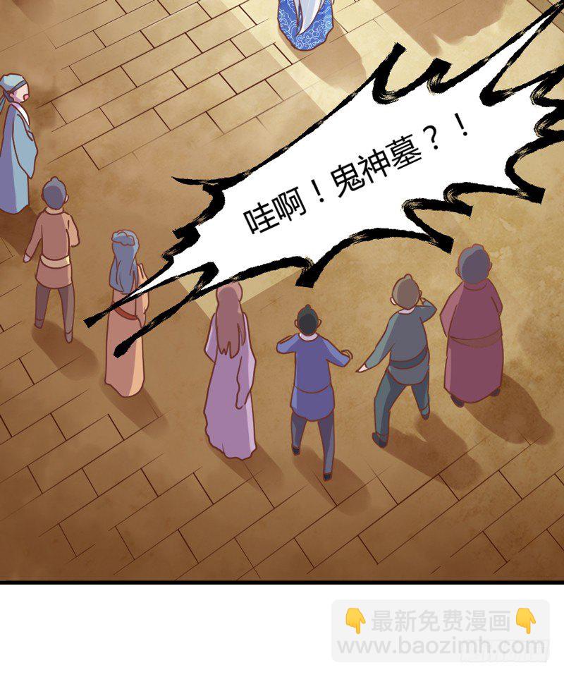 《抱紧我的小白龙》她是我的宝贝，不是你的！ 第25页