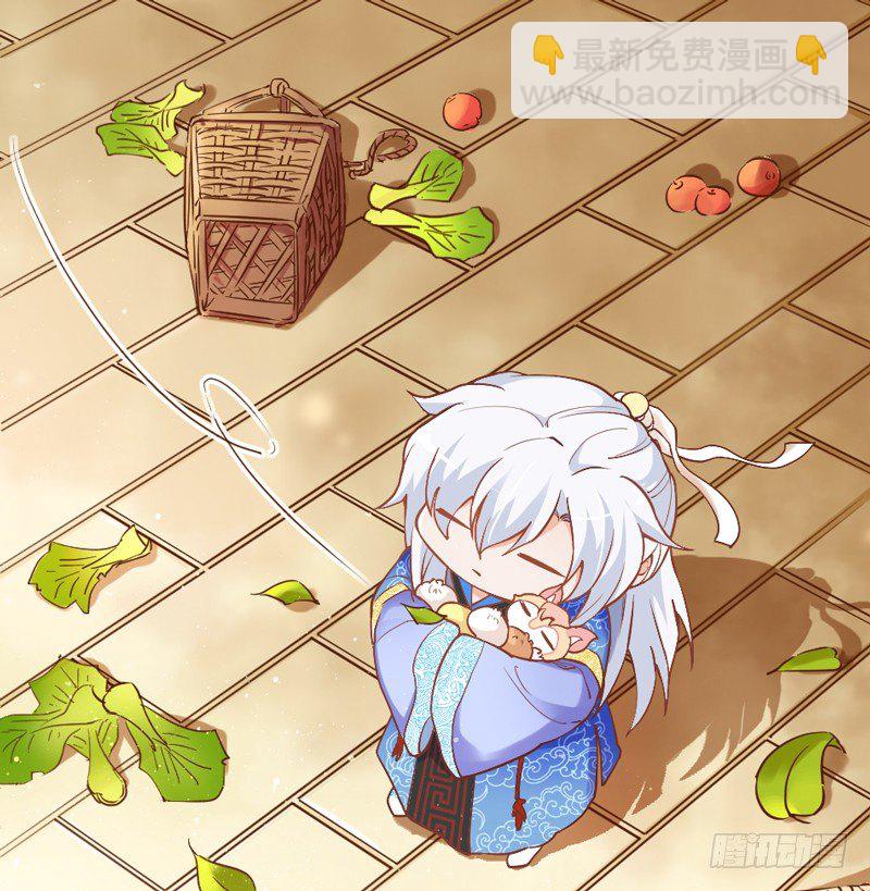 《抱紧我的小白龙》她是我的宝贝，不是你的！ 第33页