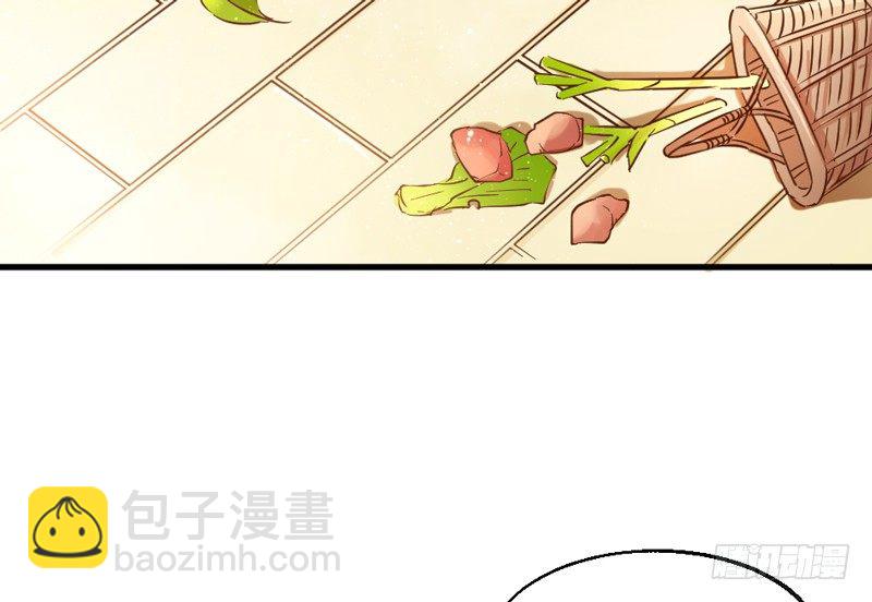 《抱紧我的小白龙》她是我的宝贝，不是你的！ 第34页
