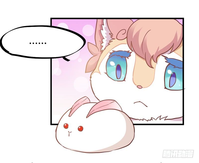 《抱紧我的小白龙》她是我的宝贝，不是你的！ 第5页