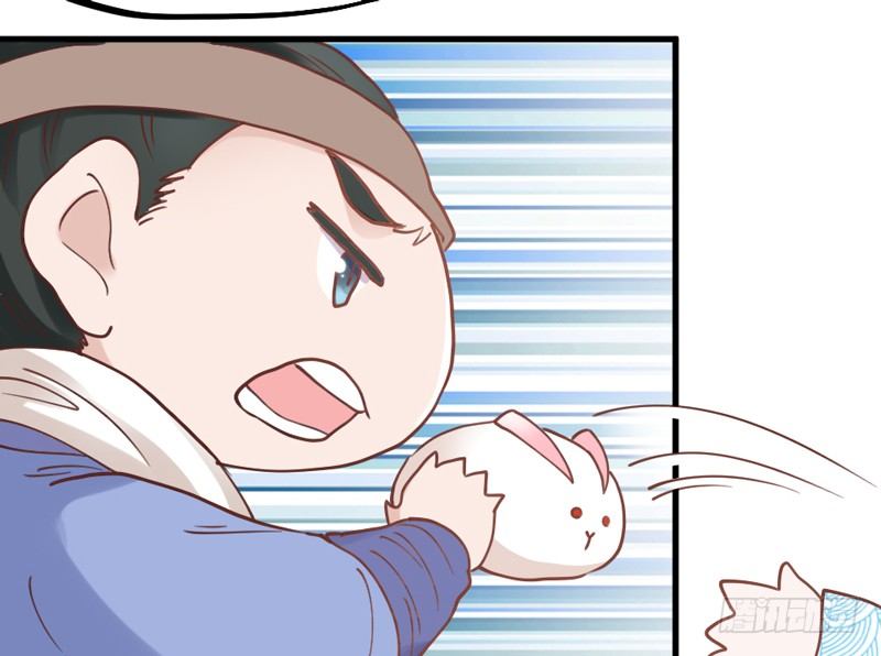 《抱紧我的小白龙》她是我的宝贝，不是你的！ 第8页