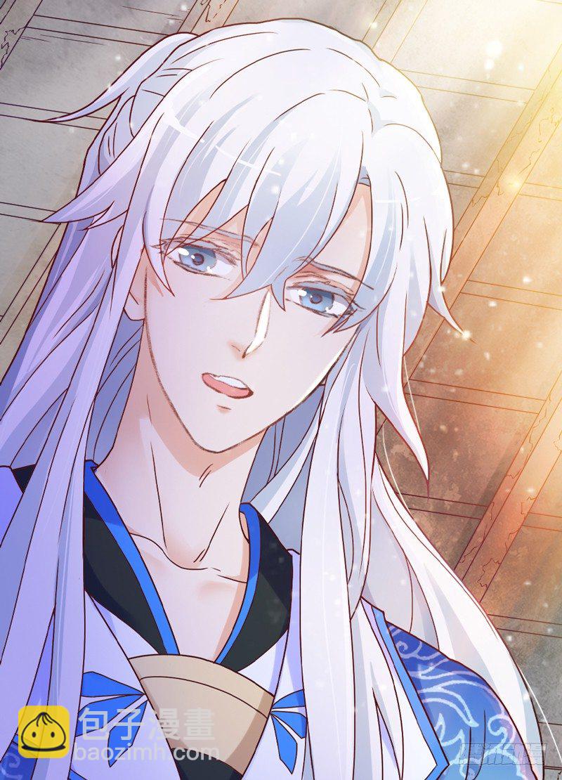 《抱紧我的小白龙》去似朝云无觅处 第14页