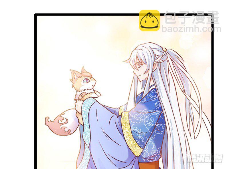 《抱紧我的小白龙》去似朝云无觅处 第18页