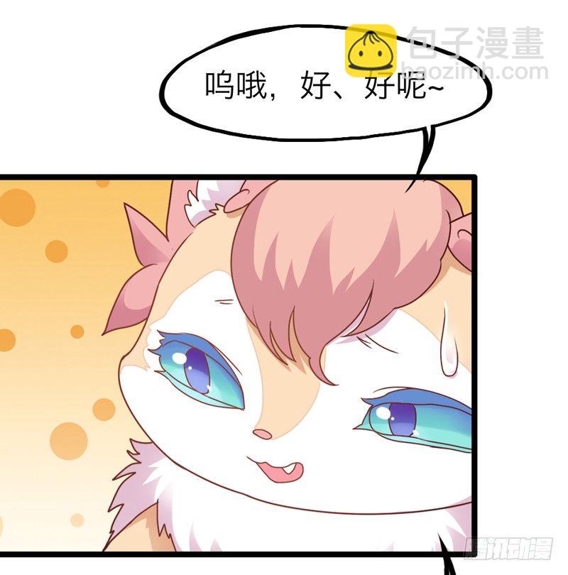 《抱紧我的小白龙》去似朝云无觅处 第23页