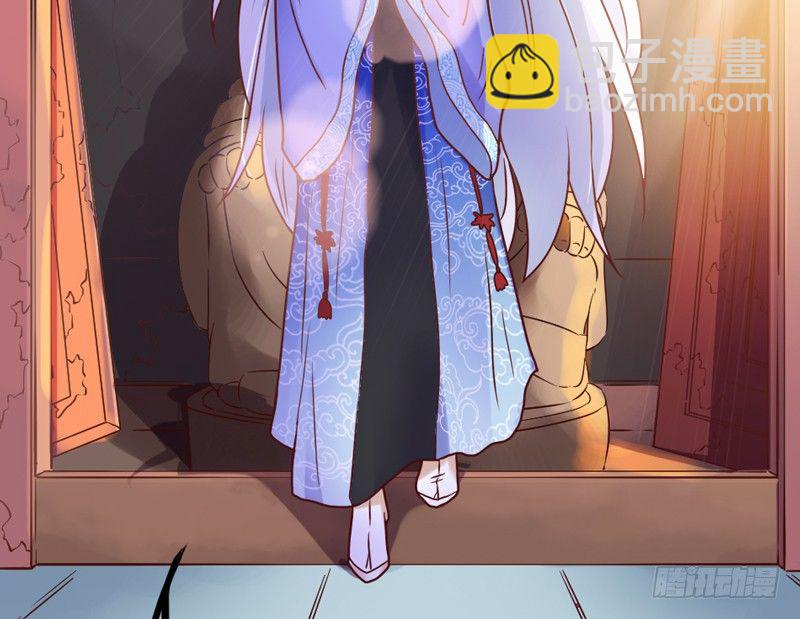 《抱紧我的小白龙》去似朝云无觅处 第26页