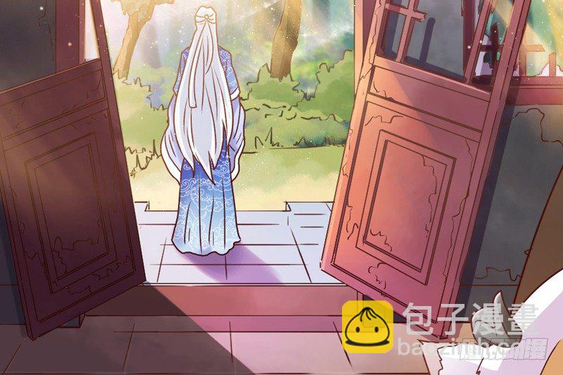 《抱紧我的小白龙》去似朝云无觅处 第29页