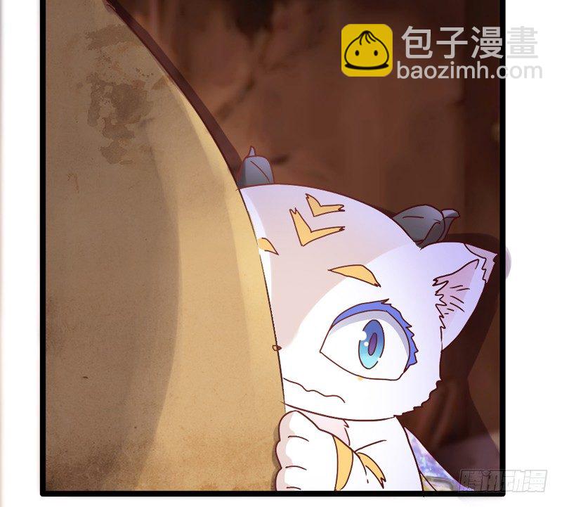 《抱紧我的小白龙》去似朝云无觅处 第31页