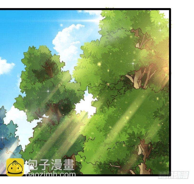 《抱紧我的小白龙》去似朝云无觅处 第34页