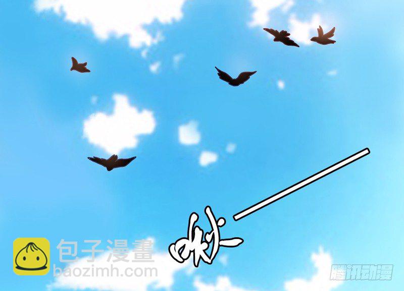 《抱紧我的小白龙》去似朝云无觅处 第36页