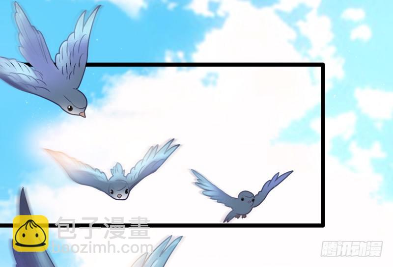 《抱紧我的小白龙》去似朝云无觅处 第37页