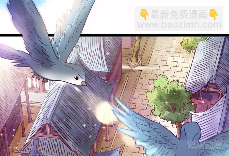 《抱紧我的小白龙》去似朝云无觅处 第38页