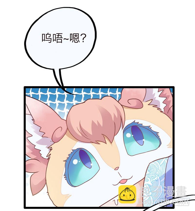 《抱紧我的小白龙》去似朝云无觅处 第3页
