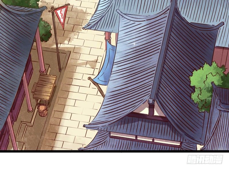 《抱紧我的小白龙》去似朝云无觅处 第40页