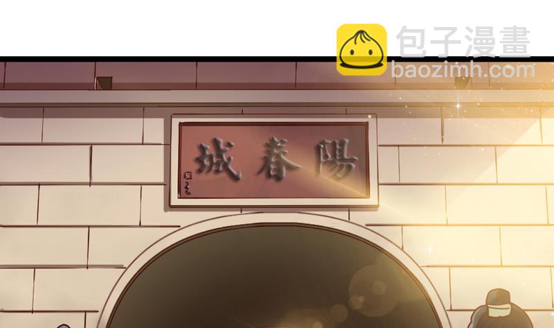 《抱紧我的小白龙》去似朝云无觅处 第41页