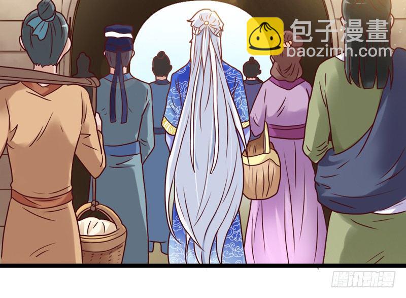 《抱紧我的小白龙》去似朝云无觅处 第42页