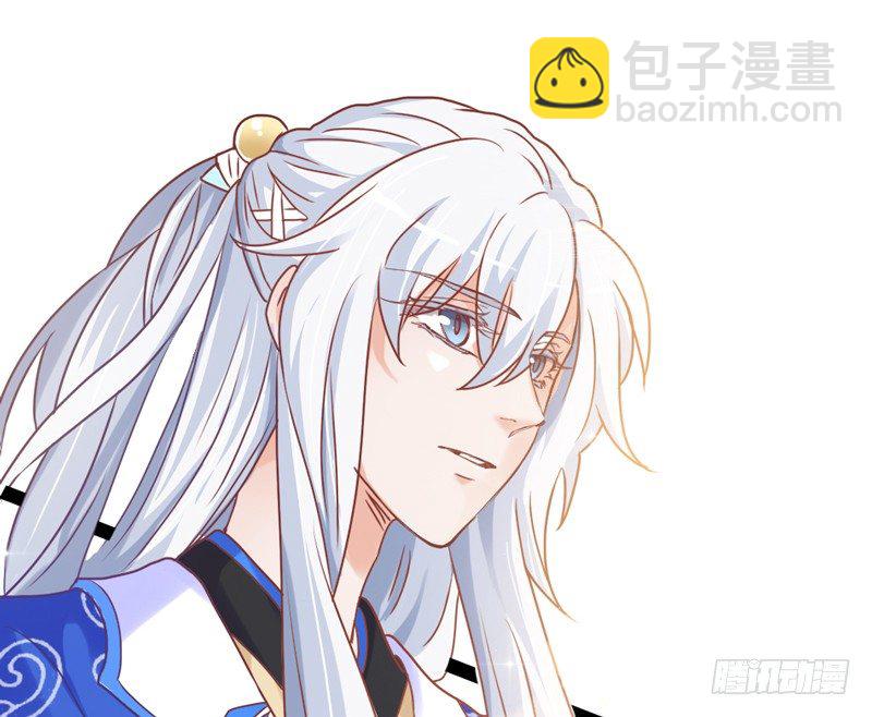 《抱紧我的小白龙》去似朝云无觅处 第43页