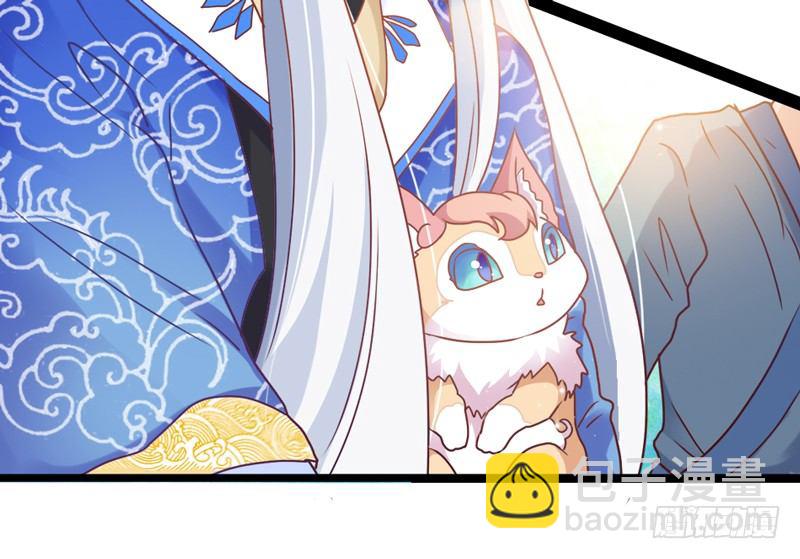 《抱紧我的小白龙》去似朝云无觅处 第44页