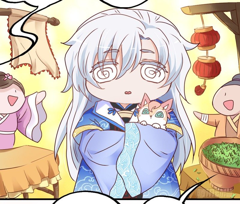 《抱紧我的小白龙》去似朝云无觅处 第47页