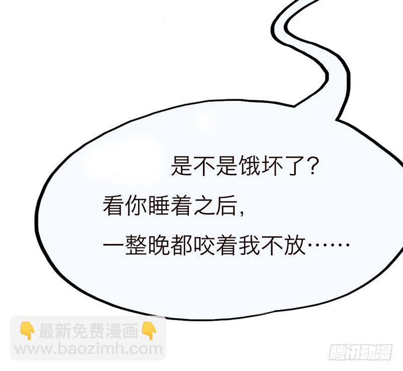 《抱紧我的小白龙》去似朝云无觅处 第4页
