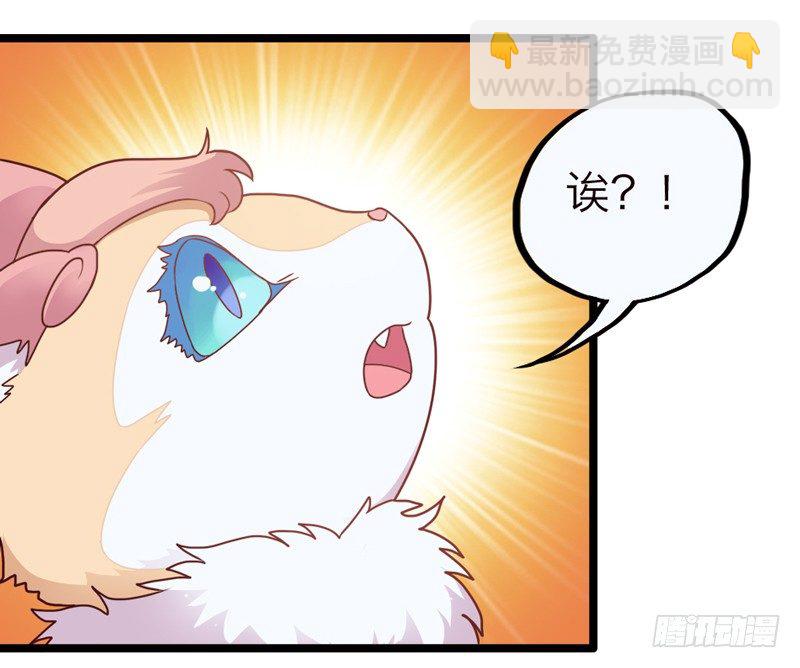 《抱紧我的小白龙》去似朝云无觅处 第5页