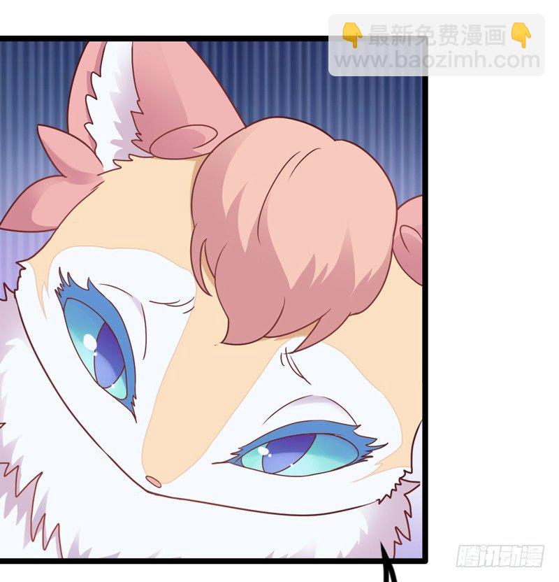 《抱紧我的小白龙》去似朝云无觅处 第7页