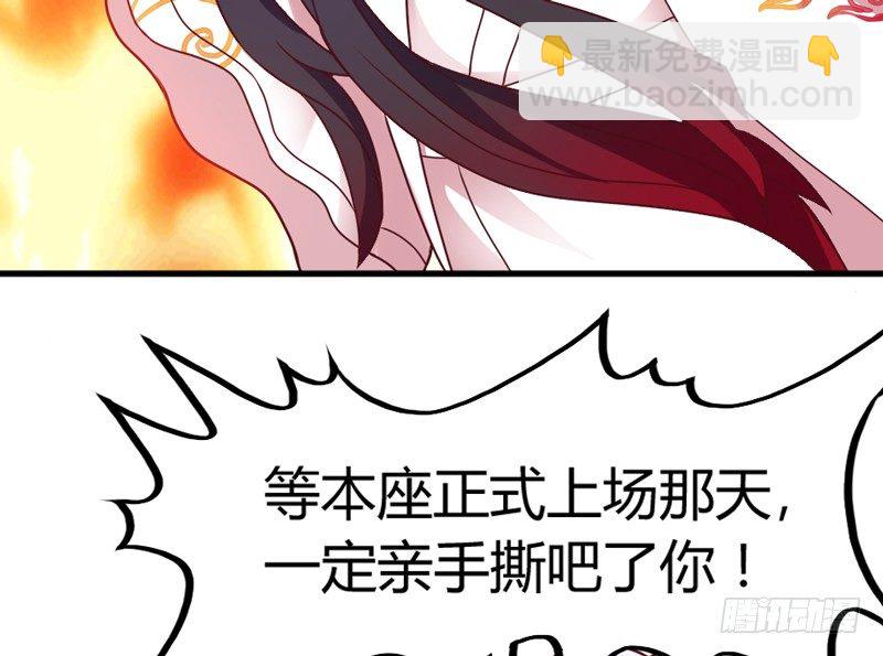《抱紧我的小白龙》醒来啥都没 第11页