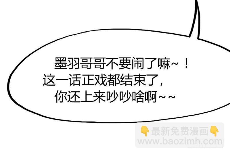 《抱紧我的小白龙》醒来啥都没 第17页