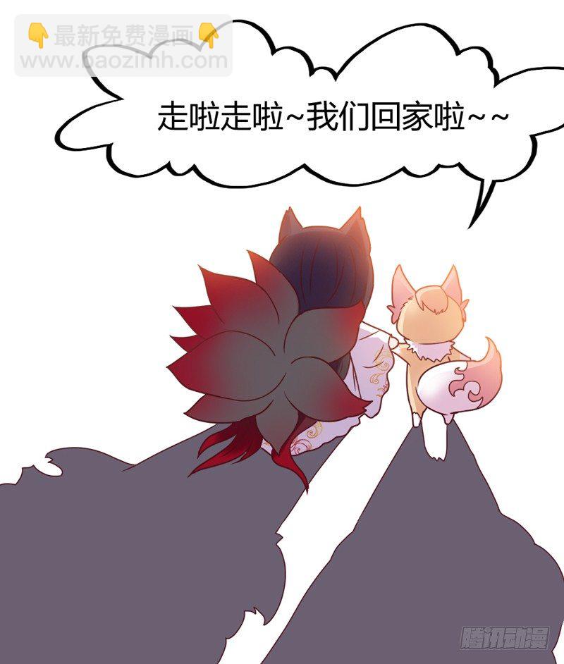 《抱紧我的小白龙》醒来啥都没 第18页
