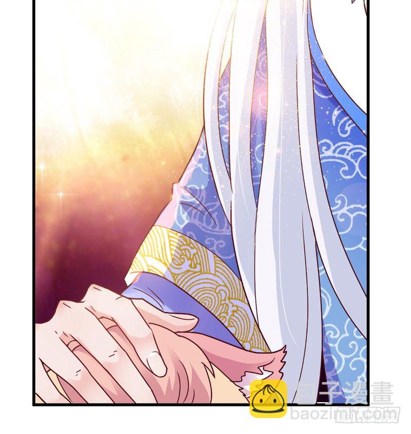 《抱紧我的小白龙》醒来啥都没 第6页