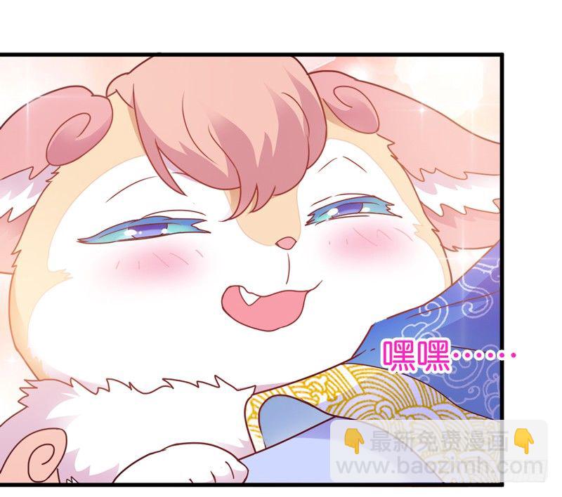 《抱紧我的小白龙》醒来啥都没 第7页