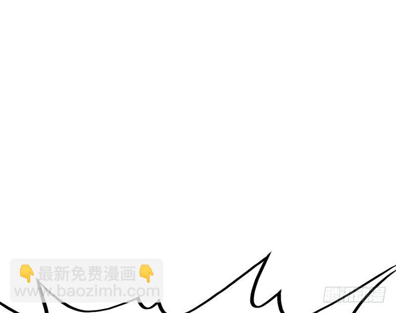 《抱紧我的小白龙》醒来啥都没 第9页