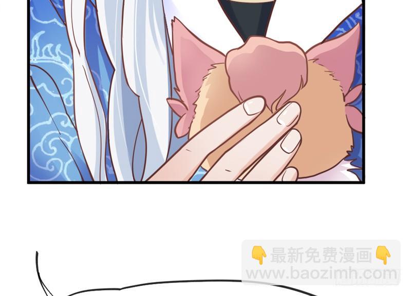 《抱紧我的小白龙》有点奇怪呢 第11页
