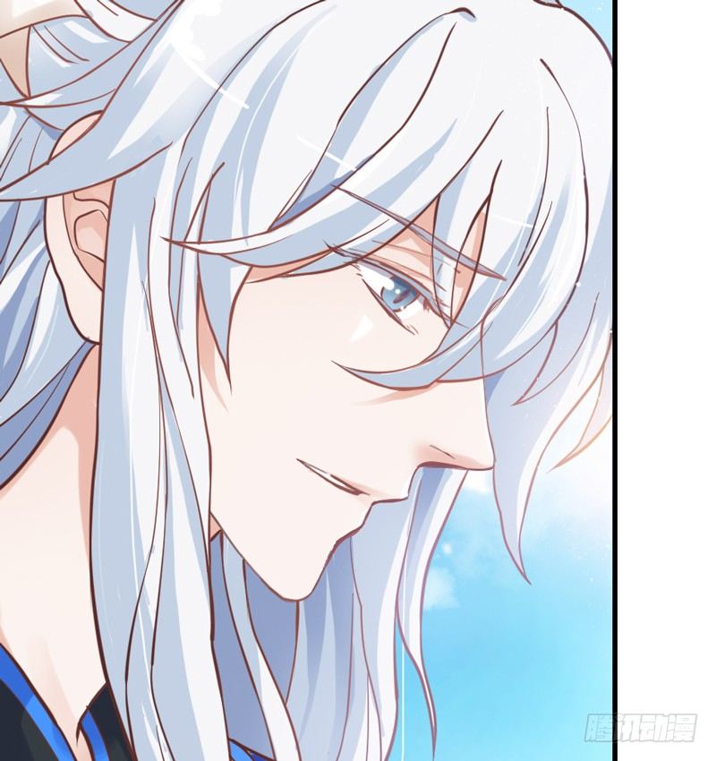 《抱紧我的小白龙》有点奇怪呢 第15页